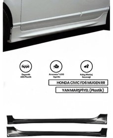 Resim Honda Civic Fd6 Yan Marşpiyel Boyasız Plastik 