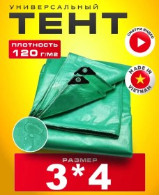 Resim Tarpiks Turistler İçin 3x4 M Yağmurluk Örtü Battaniyesi 120g 81727532 