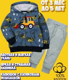 Resim Bambooland Spor Eşofman Takımı Demi Sezon Pamuklu 402424770 Mavi 