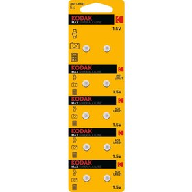 Resim Kodak Max Alkaline 10 Adet AG1-LR621 Düğme Pil 