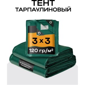 Resim Spantar Üniversal Çadır 3x3, 120 204554848 