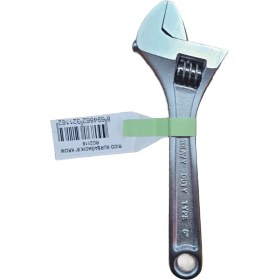 Resim Rico Rıco Kurbağacık 6'' Krom RC2116 