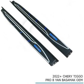 Resim Chery Tiggo 8 Yan Basamak Koruma 2022+ 