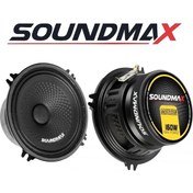 Resim Soundmax Sx-m52bn 13cm Midrange 160w Çift 