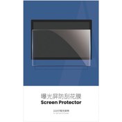 Resim Anycubic Screen Protector Film 13.6'' (5 Adet) 