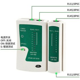 Resim Primex Px-8070 Rj-45,rj-11 Lüks Kablo Test Cihazı, Adsl, Cat5,cat6,cat7,cat8 İnternet Kablo Tester 