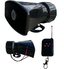 Resim E.K.Tuning UZAKTAN KUMANDALI SİREN 