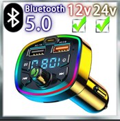 Resim TOKQI Araç Bluetooth 5.0 Fm Transmitter Cihazi Araba Müzik Mp3 Çalar SD Kart Okur Oto Çakmaklik Sarj Aleti 