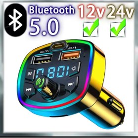 Resim TOKQI Araç Bluetooth 5.0 Fm Transmitter Cihazi Araba Müzik Mp3 Çalar SD Kart Okur Oto Çakmaklik Sarj Aleti 
