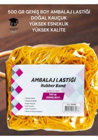 Resim 500 Gr Geniş Boy Ambalaj Lastiği Doğal Kauçuk Yüksek Esneklik Yüksek Kalite 