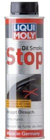 Resim LIQUI MOLY Yağ Duman Önleyici LQM-2122 (300ml) 