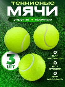Resim Pro7ect Çamaşır İçin Tenis Topu 3 Adet 329056262 