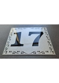 Resim Kapı Numarası 10x12 cm Kendinden Yapışkanlı No:17 