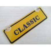 Resim DNZSM Sarı Dekor Plaka - Classic (22X7,5CM) Vantuzlu Pleksi, Dekor Levha, Sarı Plaka 