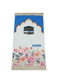 Resim İsme Özel İşlemeli Dijital Baskılı Erkek Çocuk Seccadesi 