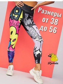 Resim Kachata Sportswear Yüksek Bel Tayt 104960371 Fuşya 