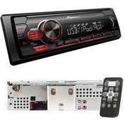 Resim Pıoneer Mvh125uı-2025 Yeni Üretim-2 Anfiçıkışl-kumandalı Oto Teyp 