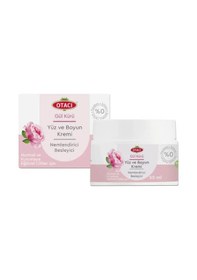 Resim Gül Kürü Yüz Ve Boyun Kremi 50ml 