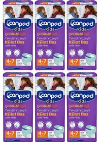 Resim Canped Çocuklar için Emici Külot 4-7 yaş - 54 Adet 