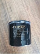 Resim Atiker Lpg Filitre 