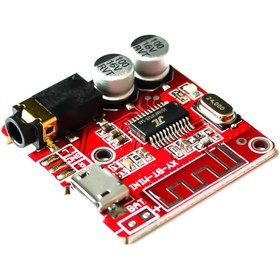 Resim Genel Markalar Xy-bt-mini Bluetooth Kablosuz Ses Müzik Mp3 Çalar Amfilikatörlü 