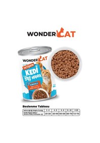 Resim Wondercat Somonlu Yetişkin Kedi Konservesi 400gr X 12 Adet 