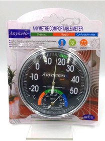 Resim Go İthalat Analog Termometre Higrometre Nem Ölçer Paslanmaz Çelik Ev Ofis Sera İç Ortam Set Kullanım 107991 