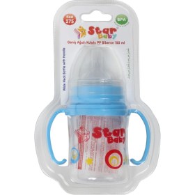 Resim Mavi 150 ml Geniş Ağızlı Bebek Biberonu, Kolay Kullanım ve Hijyen Sağlar 