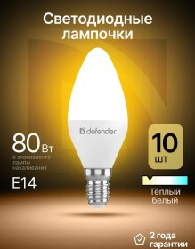 Resim Defender Lamba Ampul, Sıcak Beyaz, 10 Adet. C37-10w-830-e14 273157863 