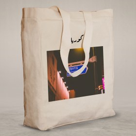Resim Knitted Handle Canvas Bag - 15 / With A Word 
