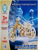 Resim Emrah Gültekin 3D Motosiklet Ahşap Puzzle | 48 Parça Boyanabilir Montessori Eğitici Oyuncak | Yerli Üretim CE Belge 