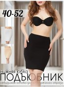 Resim Form Tıme Alt Eteği 219432748 Siyah 