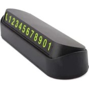 Resim Acl Geçici (Park) Telefon Numarası Plaketi 