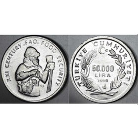 Resim Türkiye 50.000 Lira Şarapçılık 1999 Fao. 21. Yüzyıl Gıda Güvenliği - Şarapçılık Temalı. Çil Kondisyon. 