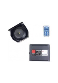 Resim Space Mikrofonlu Metal Siren Uzaktan Kumandalı /sssr45 1 