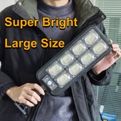 Resim Güneş enerjili sokak lambası 200LED/200COB güneş enerjili dış mekan lambası Bahçe için güneş enerjili duvar lambası, bahçe/bahçe/ticari aydınlatma için uygun, 3 çalışma moduna sahiptir 