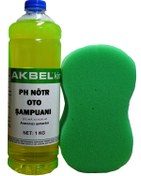 Resim Akbel Ph Nötr Oto Şampuanı 1 Kg Elma Kokulu Yıkama Süngeri 