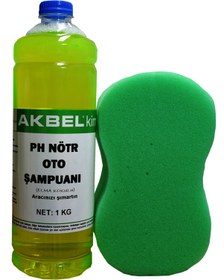 Resim Akbel Ph Nötr Oto Şampuanı 1 Kg Elma Kokulu Yıkama Süngeri 