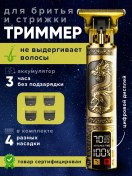 Resim Imperıal Store Sakal Ve Saç Kesme Makinesi 302694032 120 Dk 