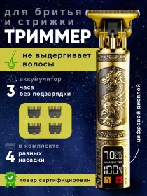 Resim Imperıal Store Sakal Ve Saç Kesme Makinesi 302694032 120 Dk 