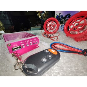 Resim Arzu / Monero Motosiklet Alarm Seti [bluetooth] Müzik Çalar Mp3 Motorsiklet Alarım ışıklı 