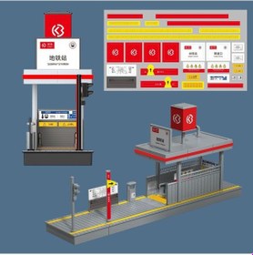 Resim Metro İstasyonu Çıkışı, Raylı Sistem Platformu Aydınlatma Oyuncak Aksesuarları, Büyük Platform Rayları, Telefon Direkleri, Bekleme Kabinleri, Ray Ruloları, Trenler Çok Renkli 