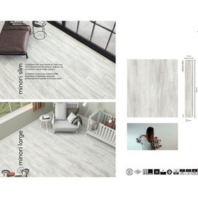 Resim Agt Parke Armonia Large Minori 1 Paket 2,037 M2 