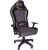 Resim Oyuncu Koltuğu Barry Sarı Renk Sarı 