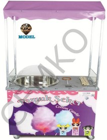 Resim Pamuk Şeker Arabası 60X100 (Model Zonguldak) 