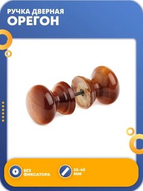 Resim Net Brenda İç Mekan Kapı Kolu, Oregon Rengi 273589050 