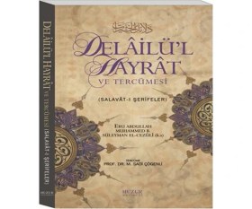 Resim Senka Delailü'l Hayrat ve Tercümesi 