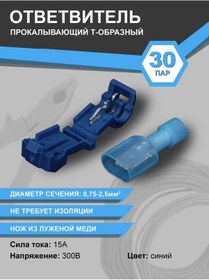 Resim Xinweitech T Bağlantılı Ayrılabilir Çıkartmalı Terminal 30 Adet 323765841 