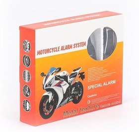 Resim UNİCHROME Motosiklet Alarm-uzaktançalıştırma Seti -motor Alarmı - 125 Desibel 