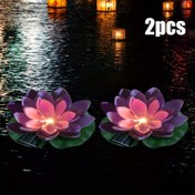 Resim 2 adet Güneş Enerjili LED Yüzen Nelüfer Işıkları - Renkli ve Aydınlatılmış Havuz Dekorasyonları Bahçe, Patio ve Havuz Kenarı için - Dış Mekan Partileri ve Çim Dekorasyonu için İdeal - Dayanıklı PP Malzeme - Nikel Pil ile Güneş Enerjili - 14+ Yaş için Uygun - Havuz Dekorasyonu 